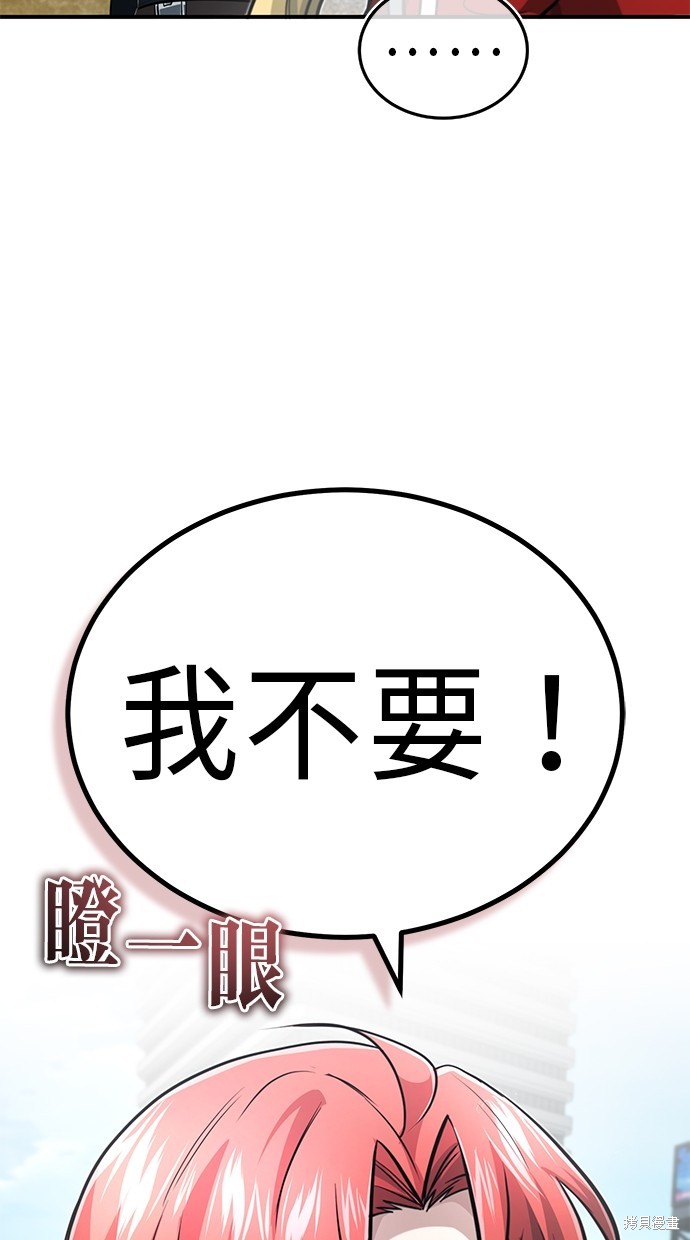 第10话70
