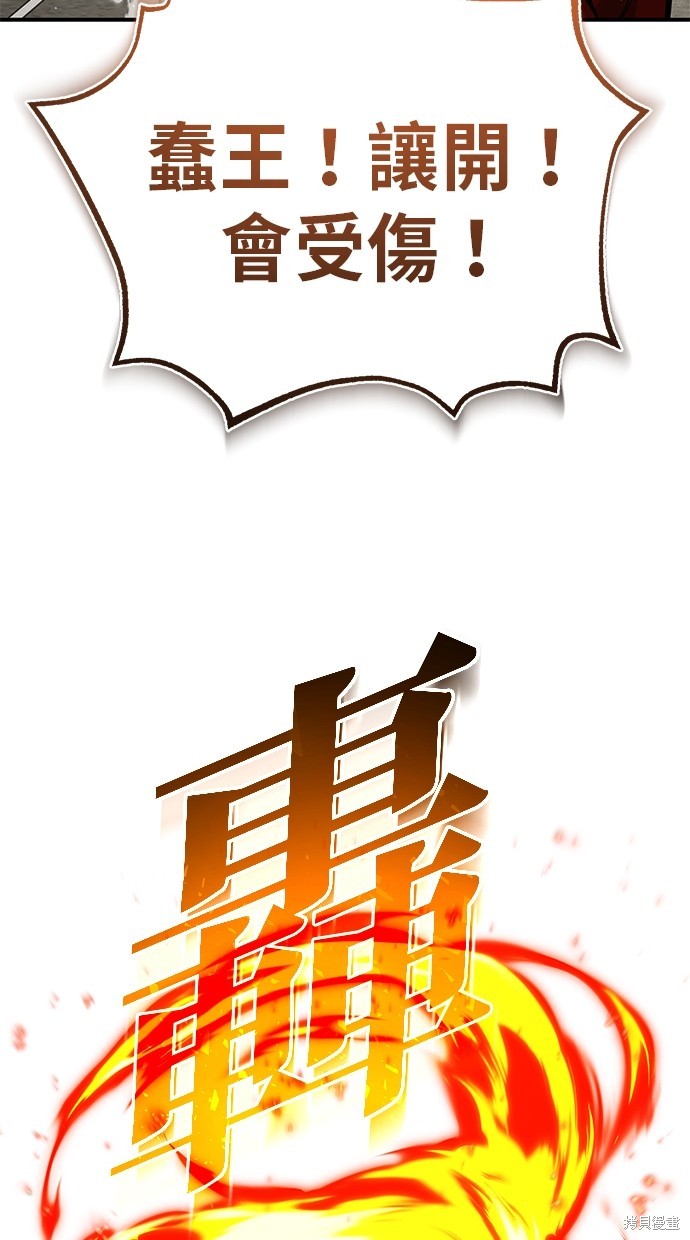 第10话73