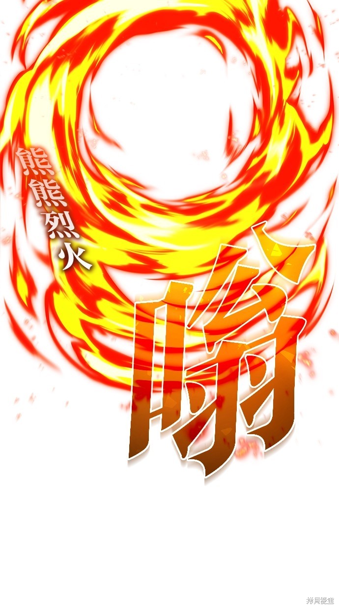 第10话74