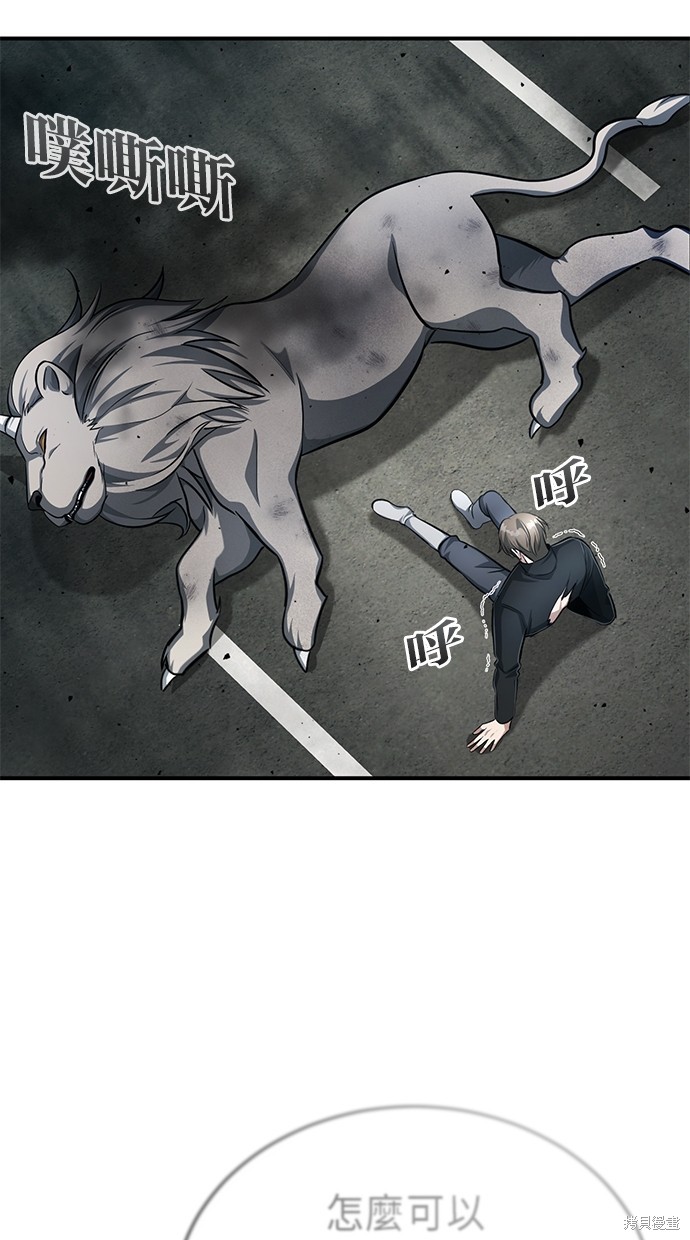 第10话75
