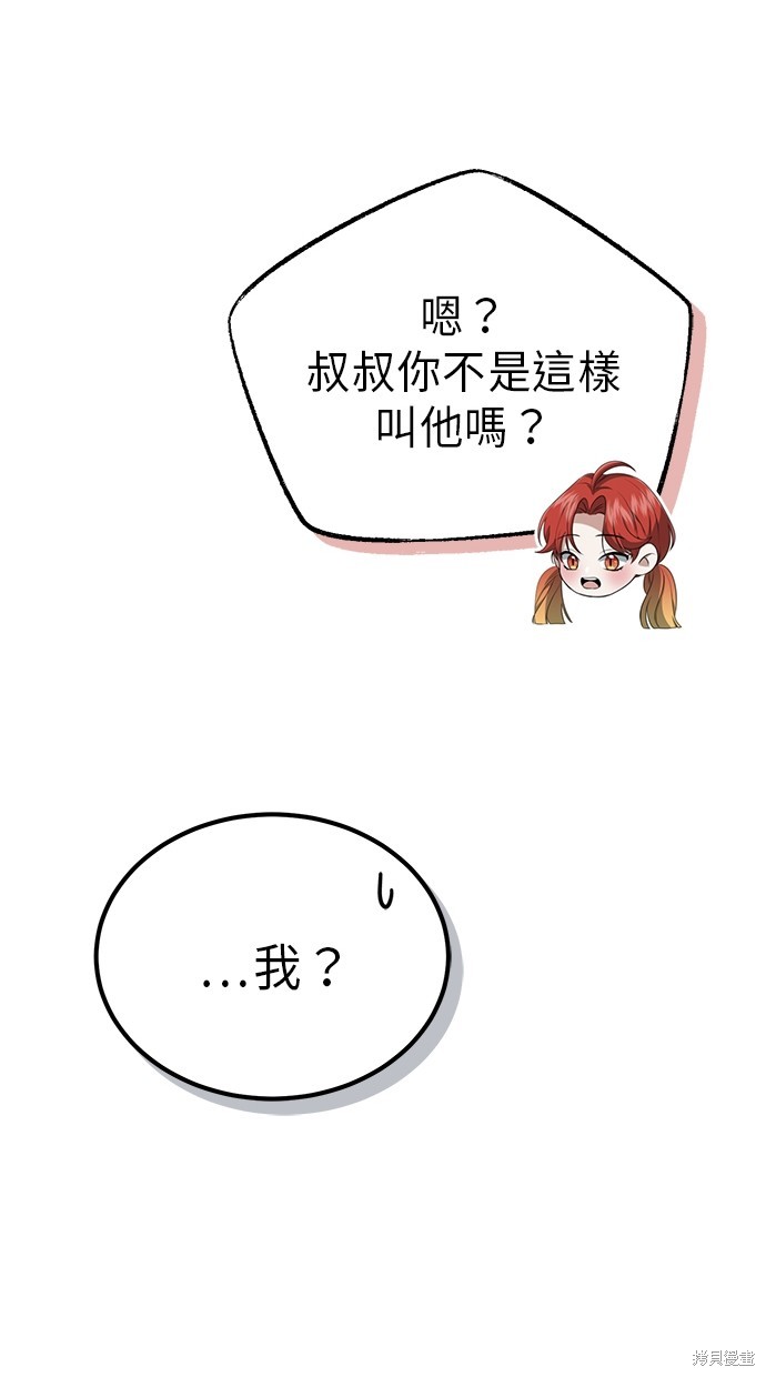 第10话78