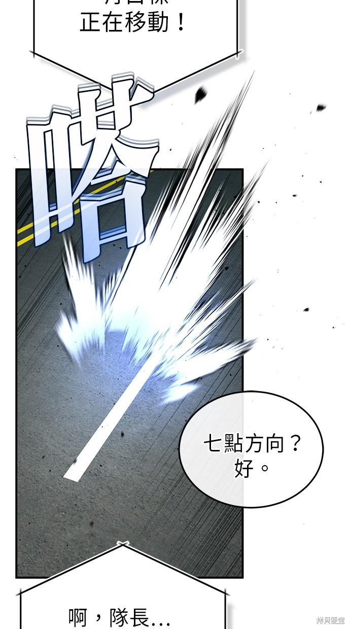 第10话81