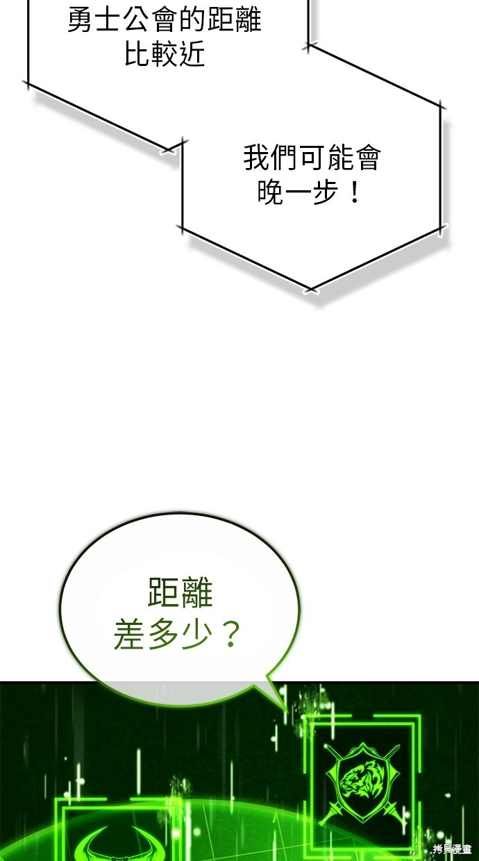 第10话82