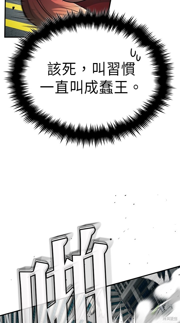 第10话85