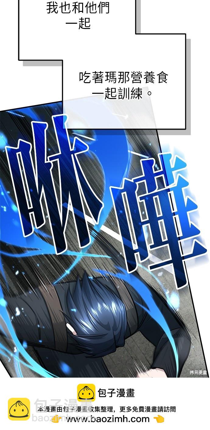 第10话87