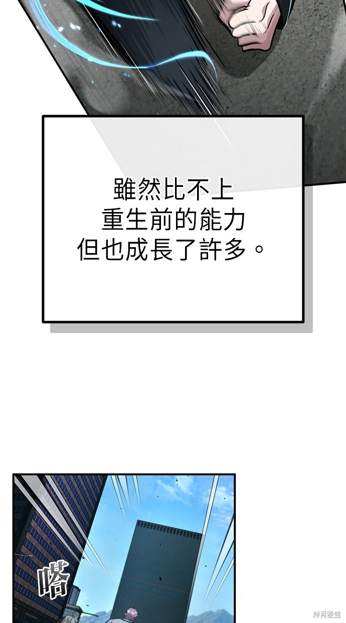第10话88