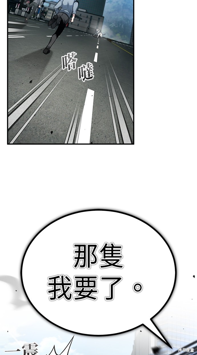 第10话89
