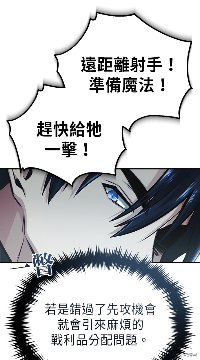 第10话91