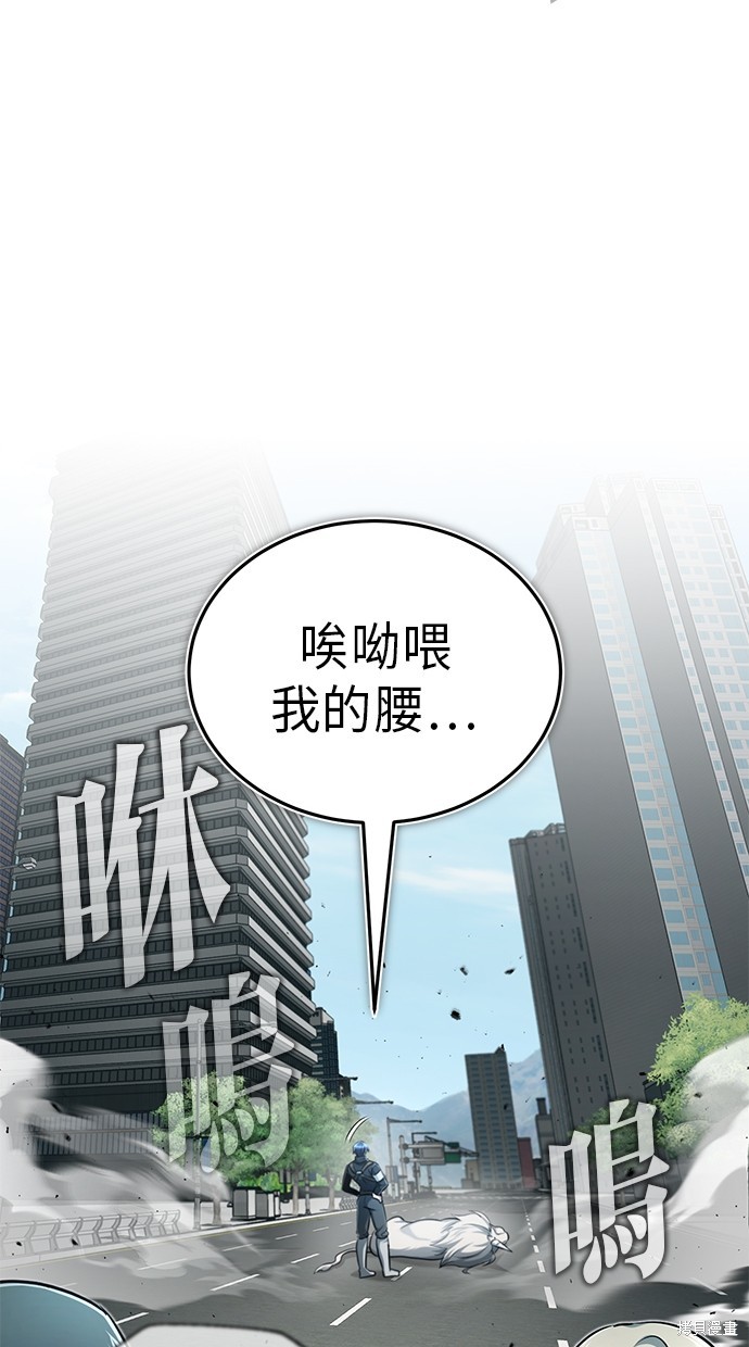 第10话97