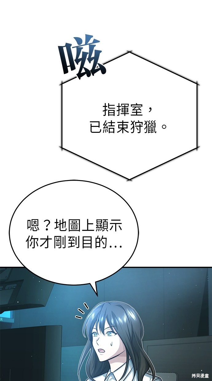 第10话99