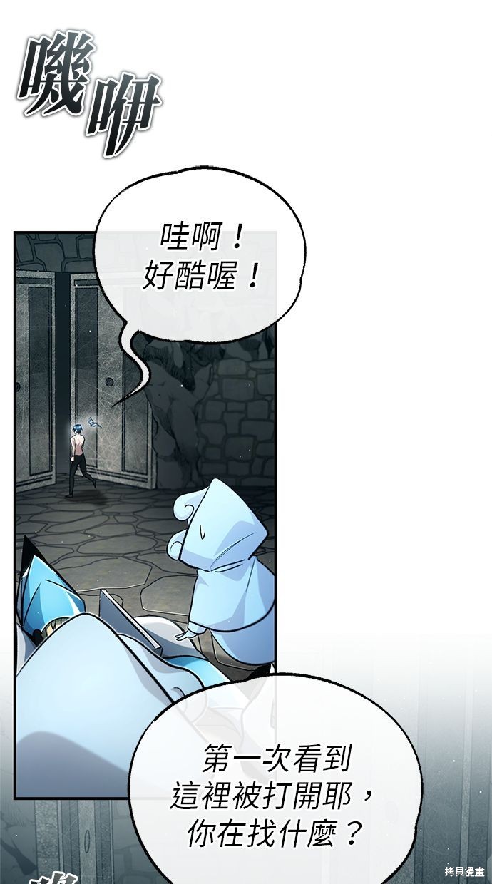 第15话102