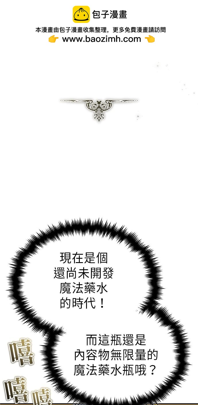 第15话110