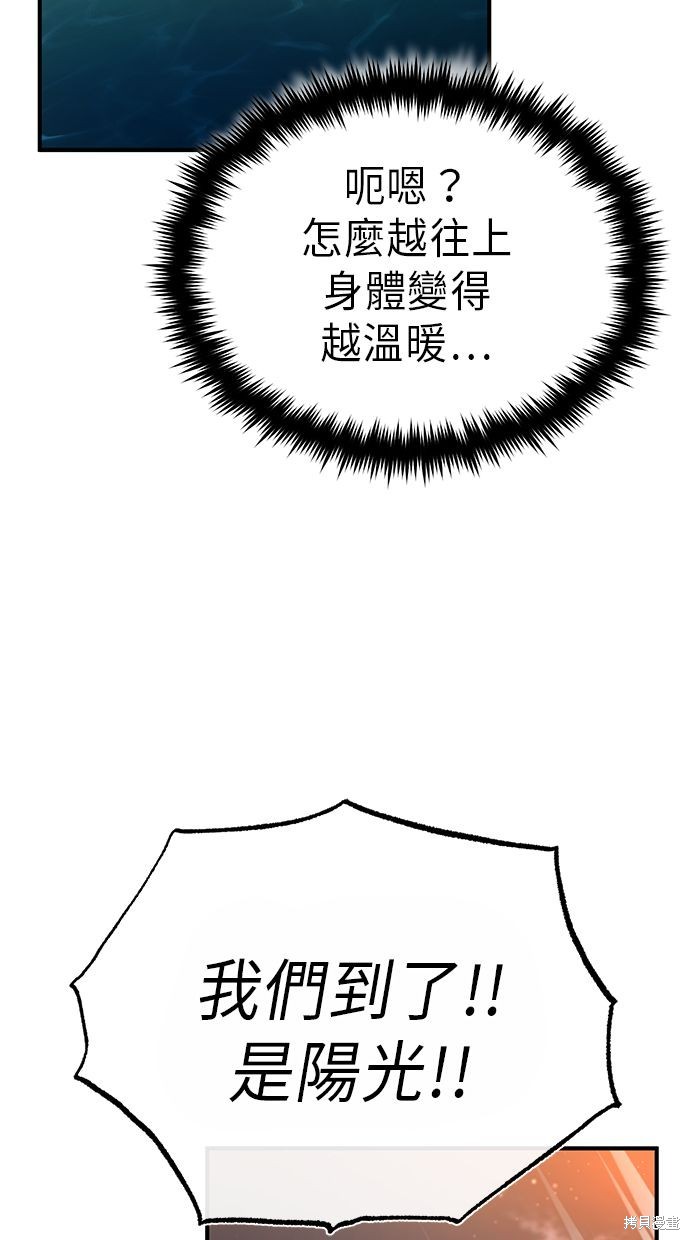 第15话121