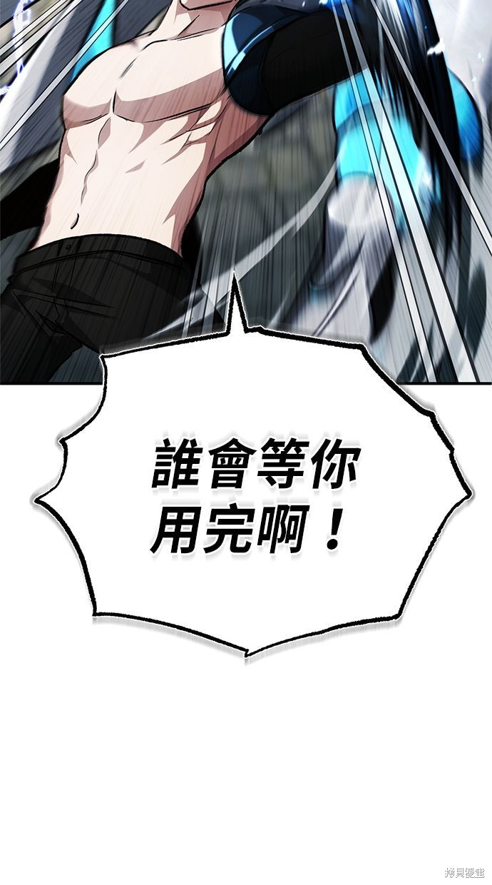 第15话73