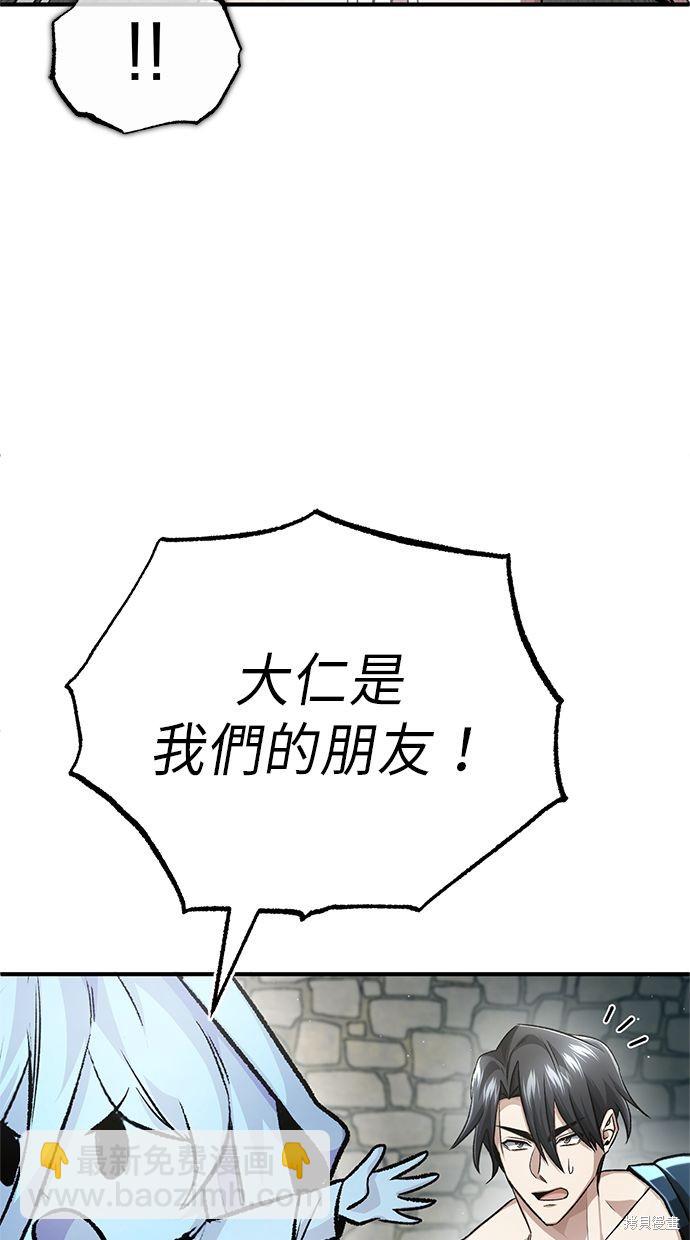 第15话81