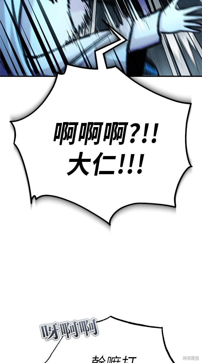 第15话85