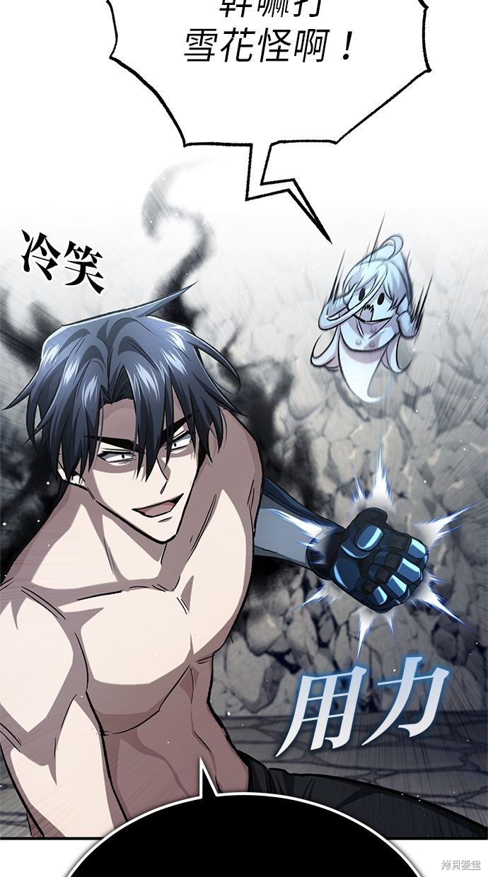 第15话86