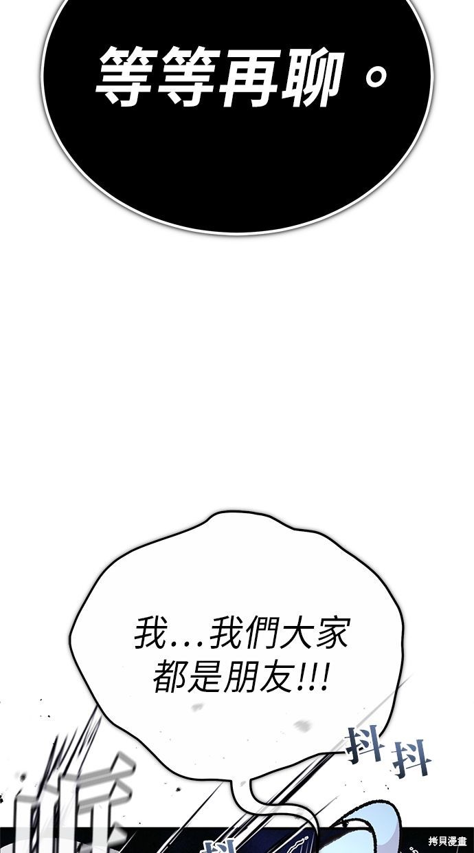 第15话87