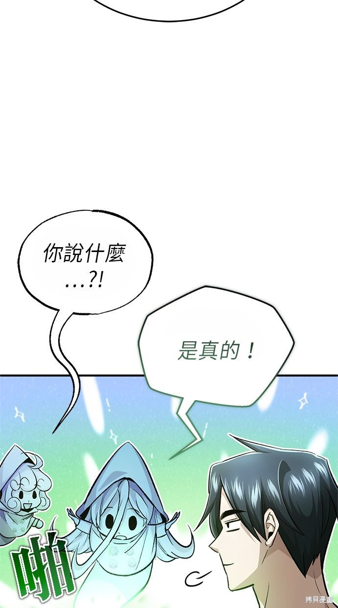 第15话98