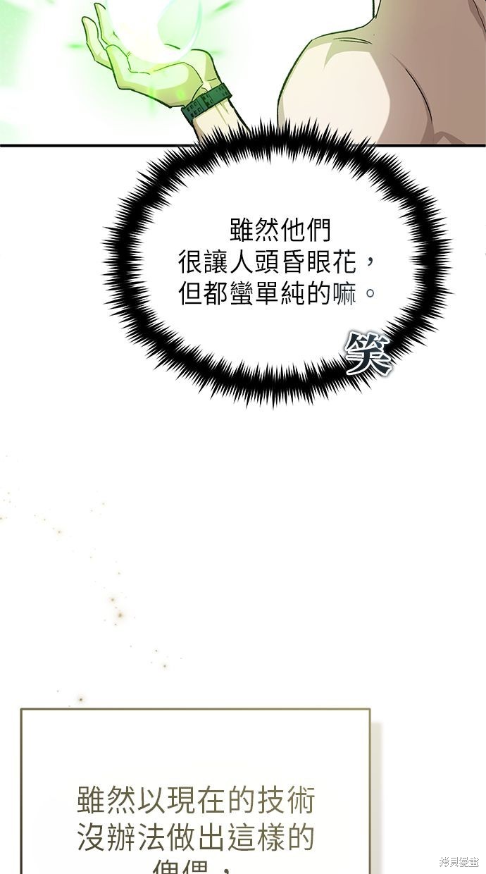 第15话99