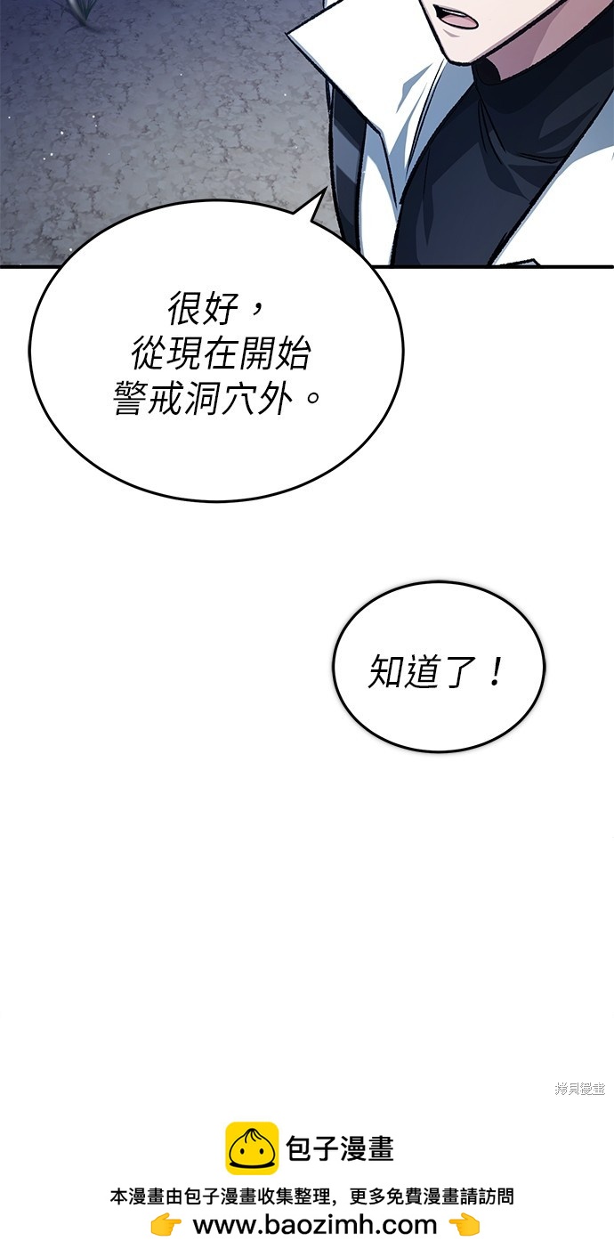 第16话103