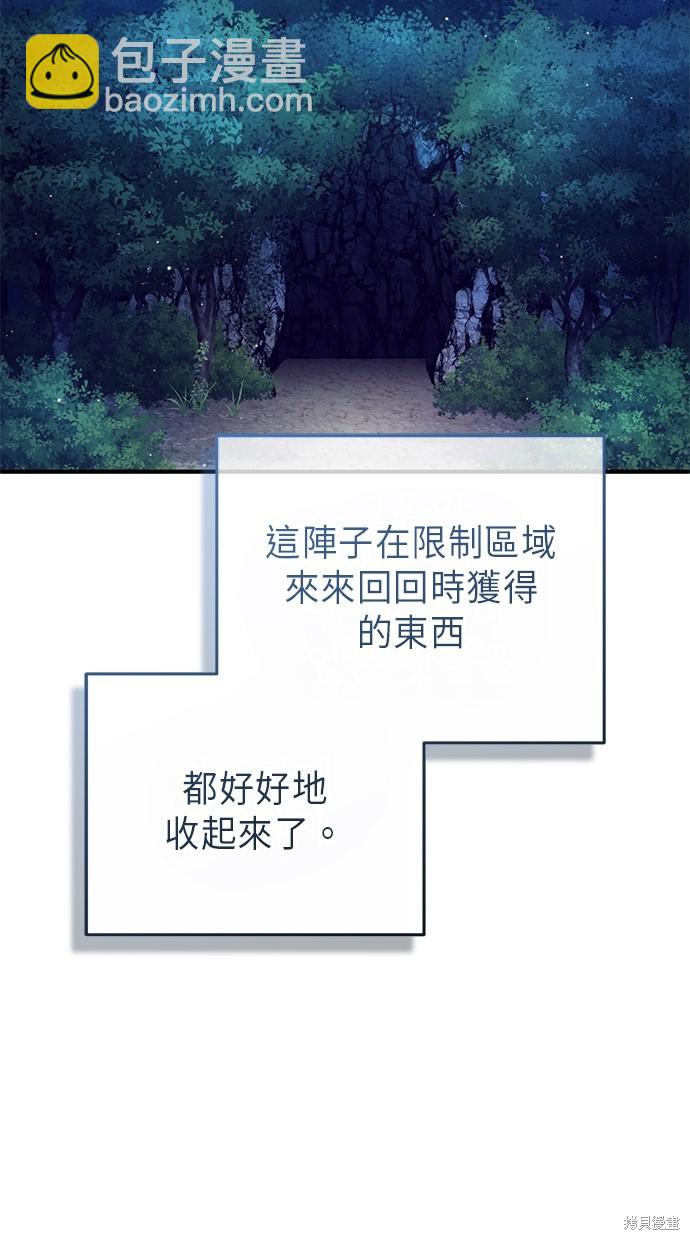 第16话104