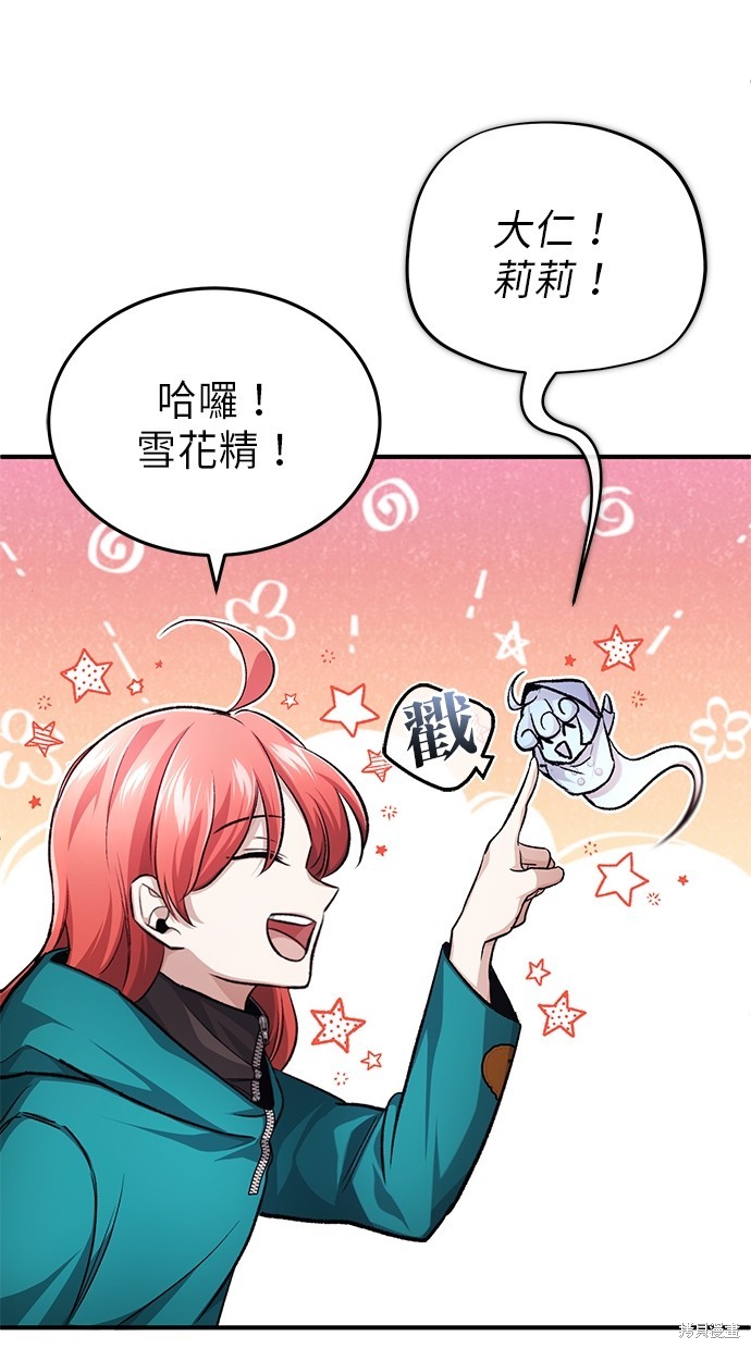 第16话105
