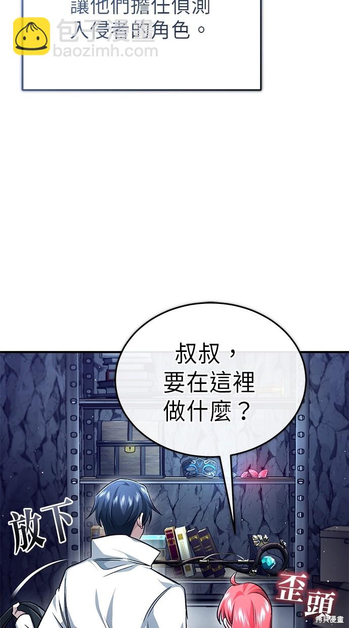 第16话109