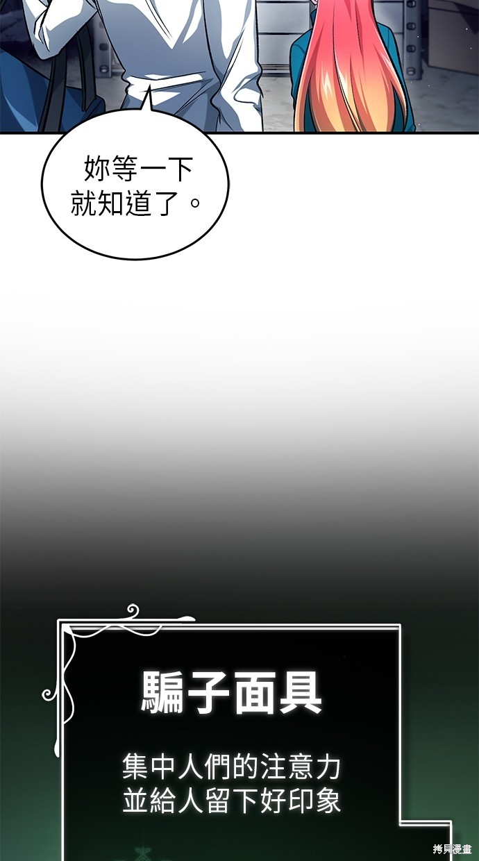 第16话110