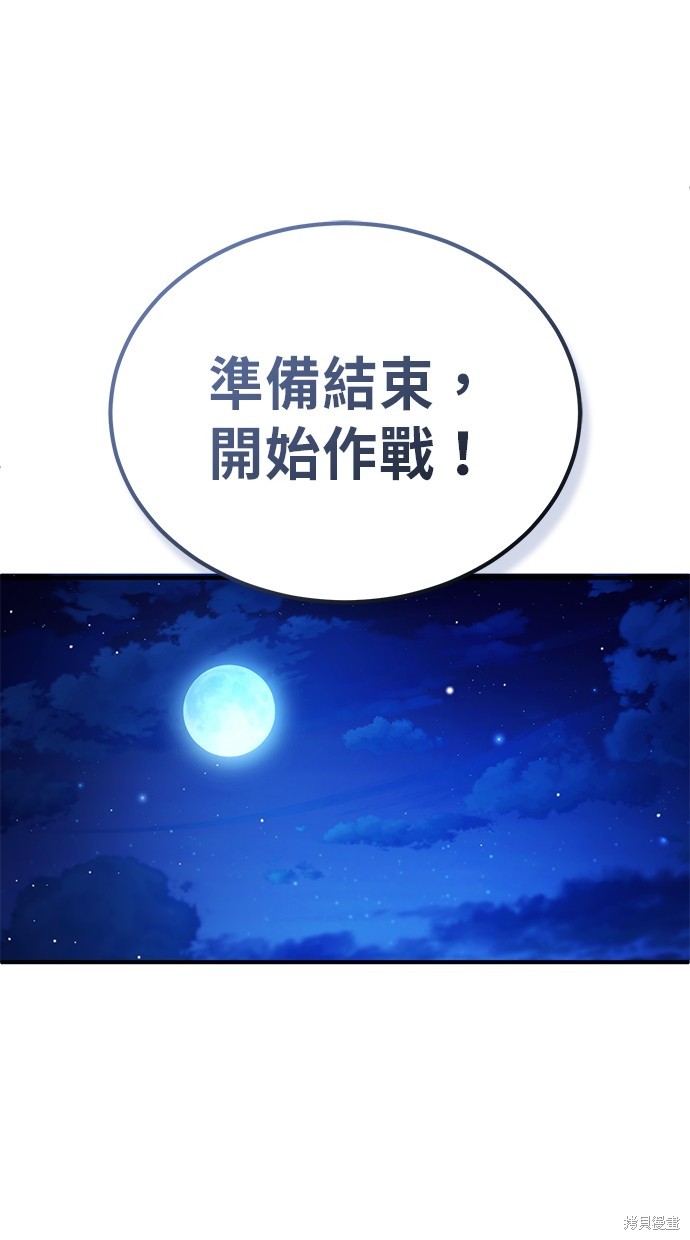 第16话115