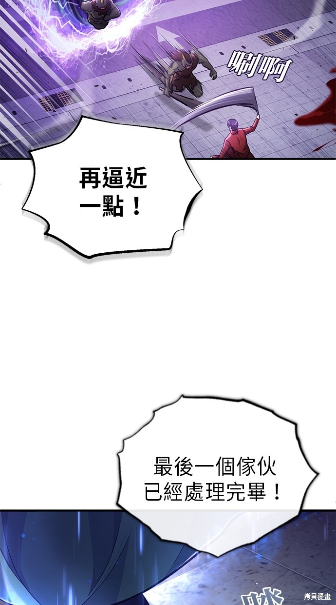 第16话117