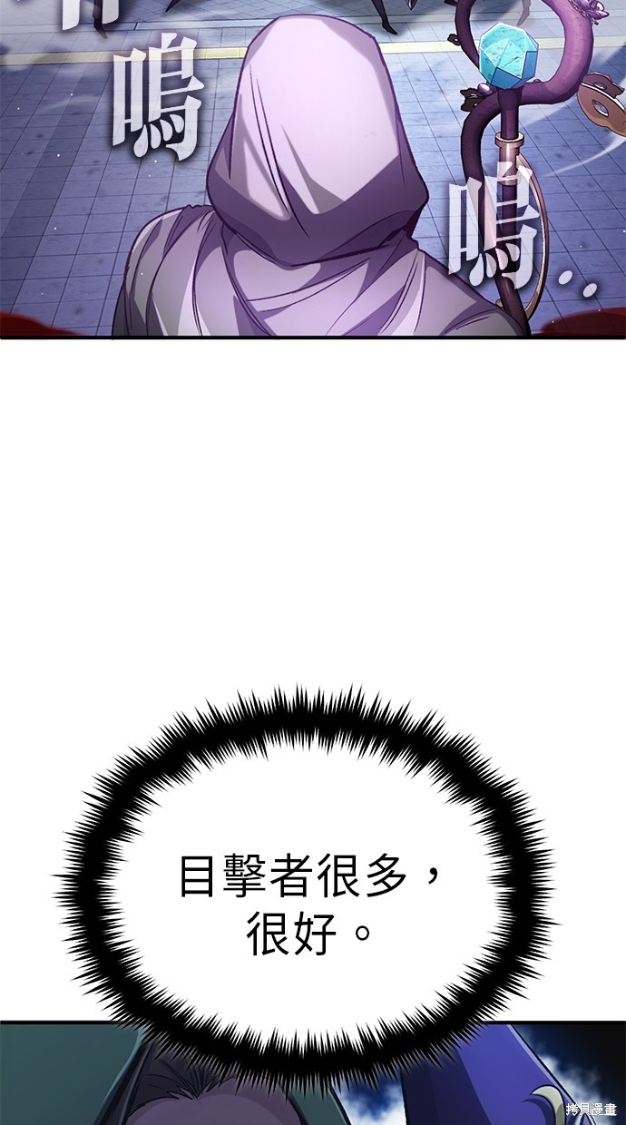 第16话121