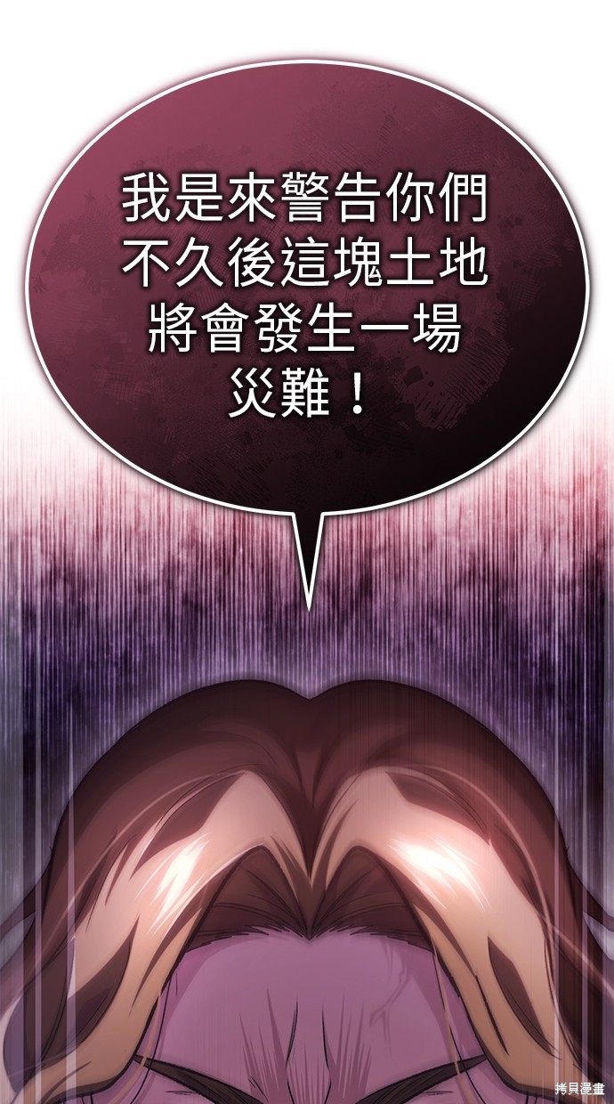 第16话124