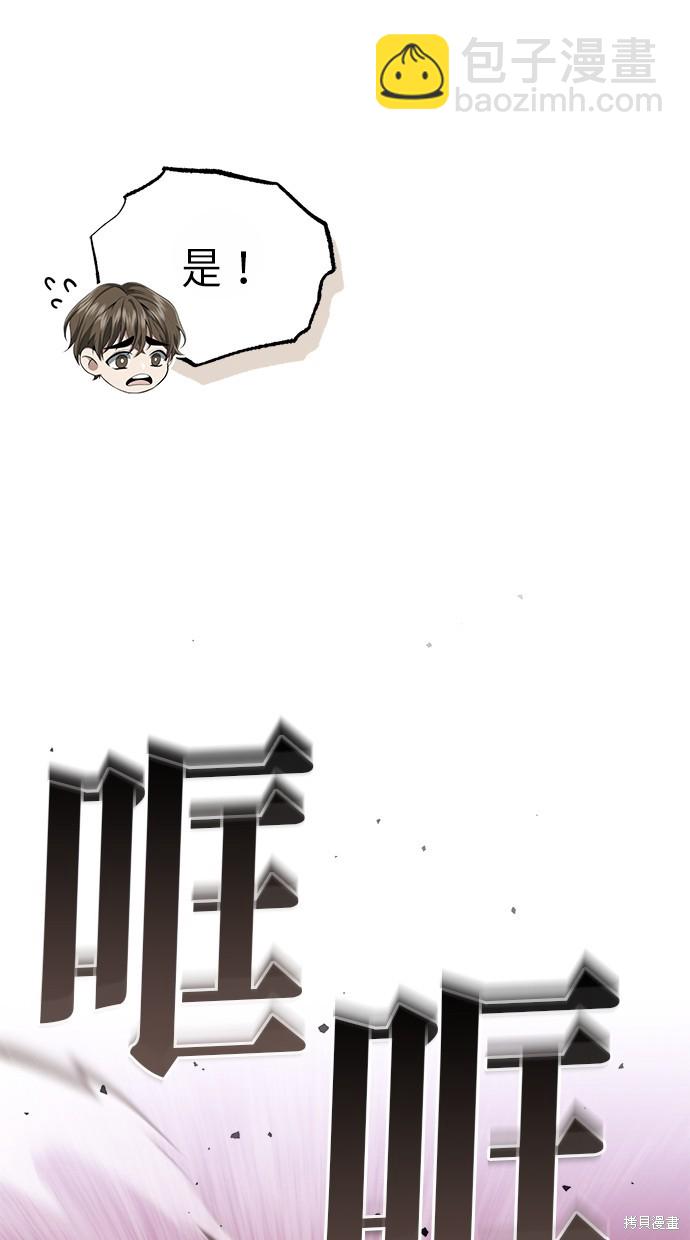 第16话24