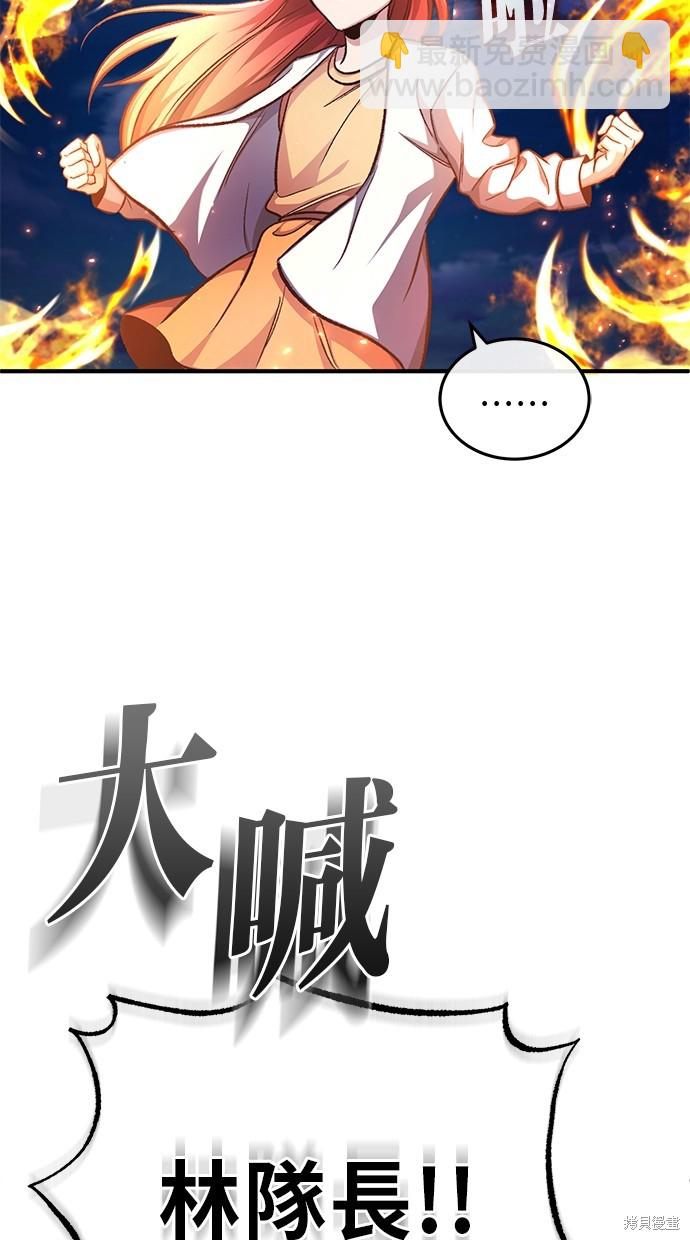 第16话3