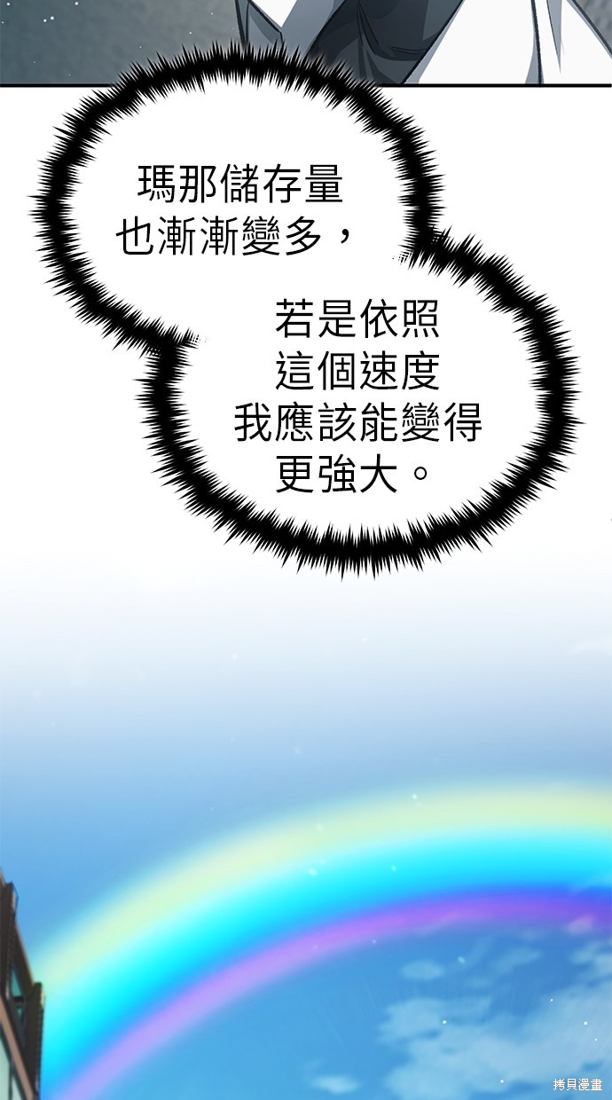 第16话50