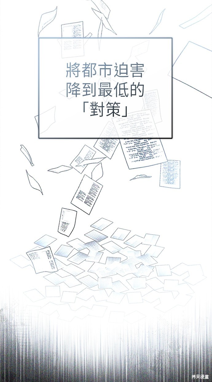 第16话55