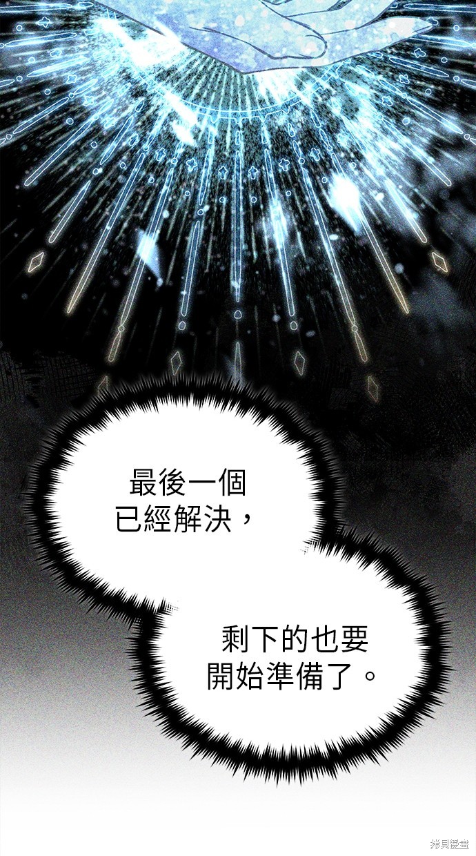 第16话57