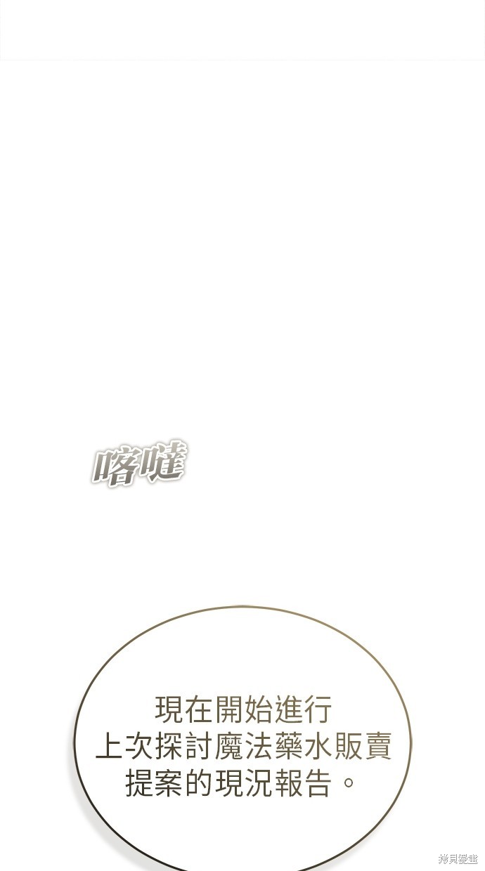 第16话58