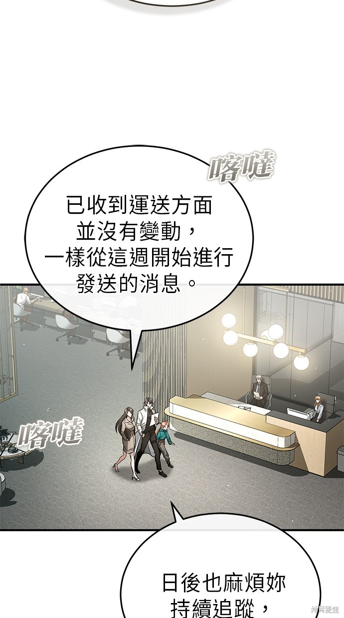 第16话59
