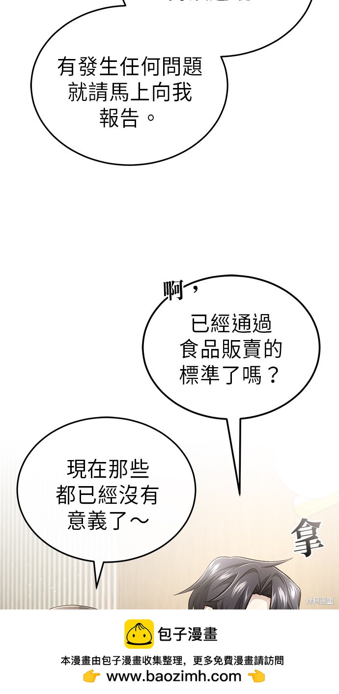 第16话60