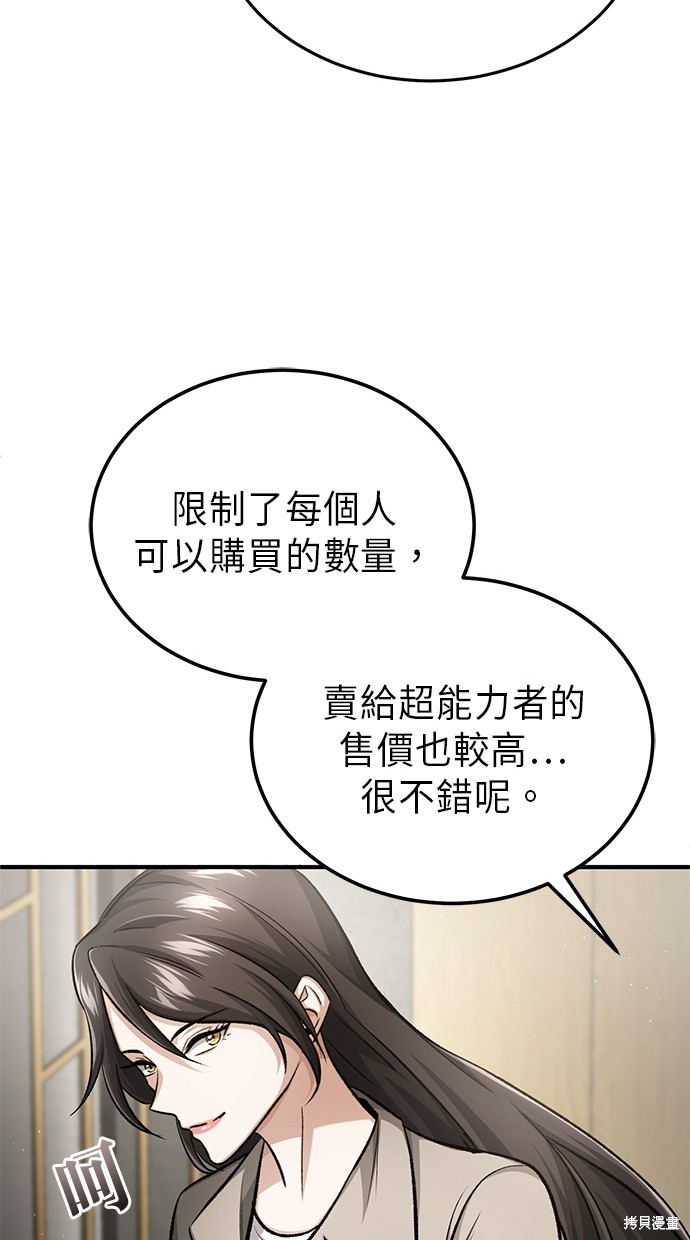 第16话62