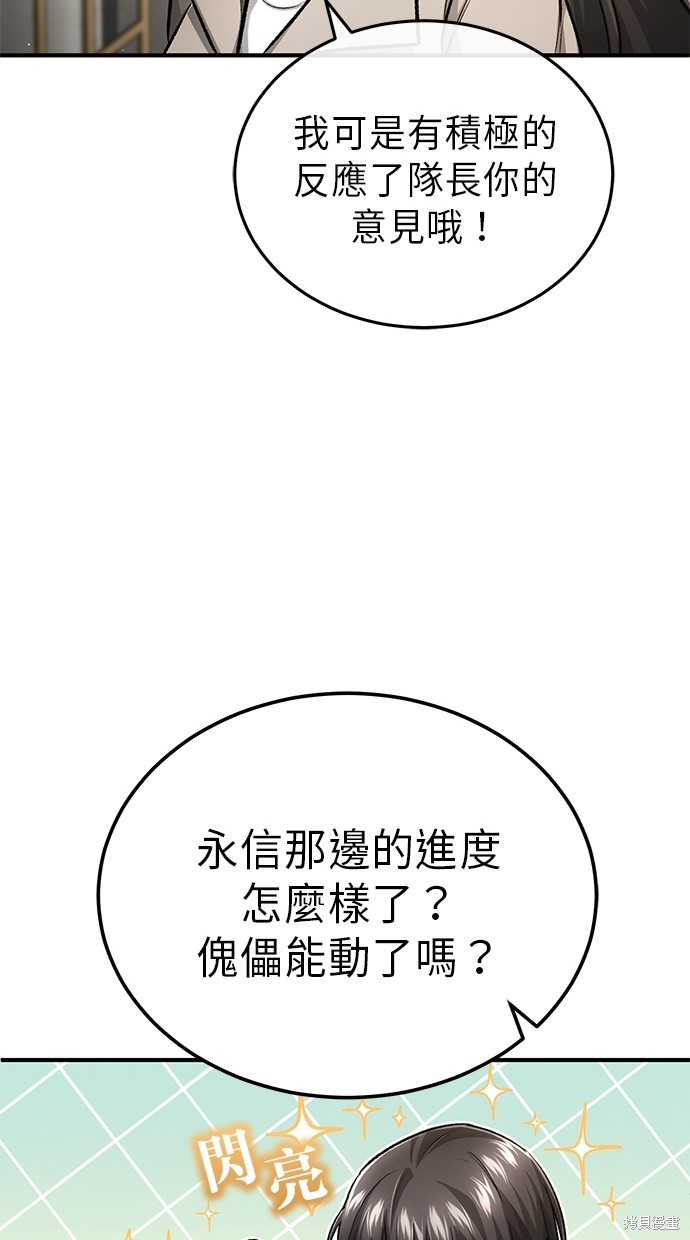 第16话63