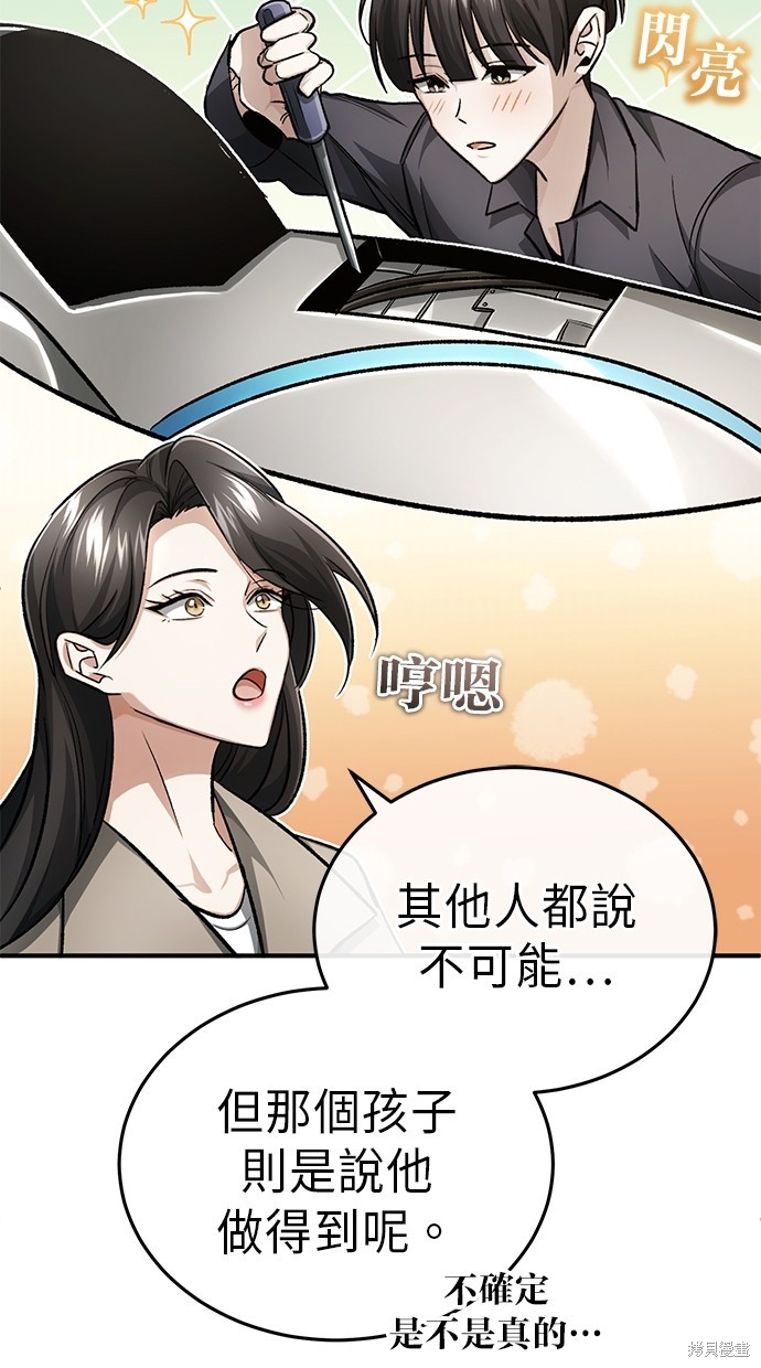 第16话64