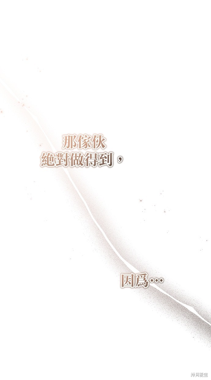 第16话66