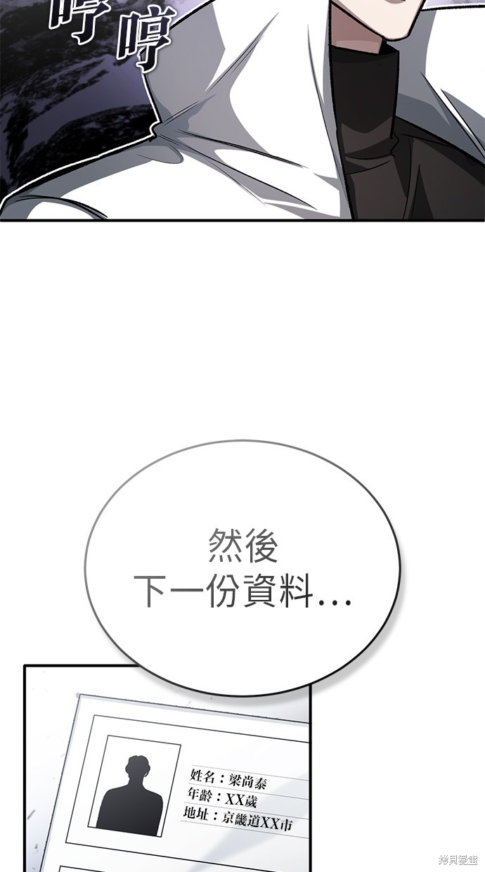 第16话68