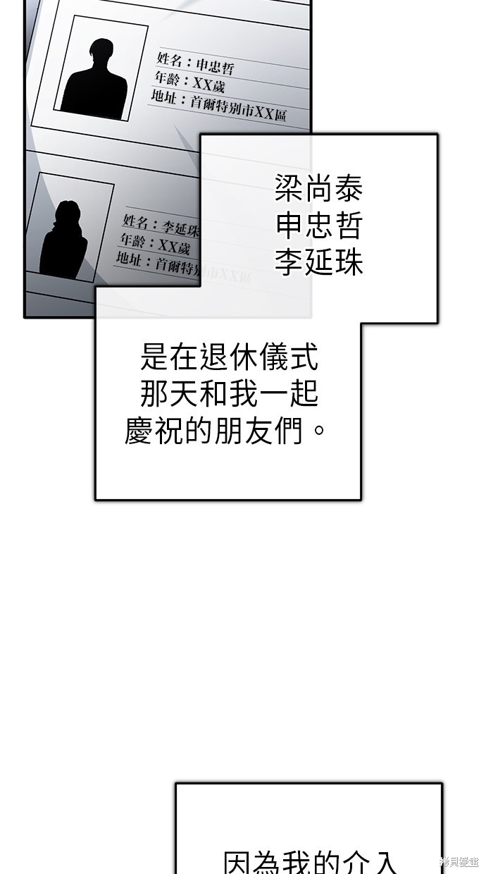 第16话69