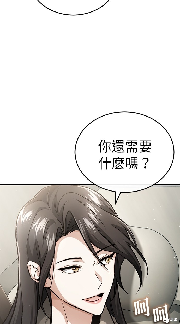 第16话71