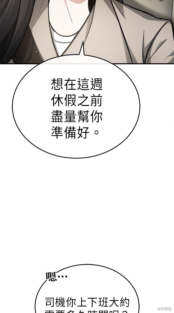 第16话72