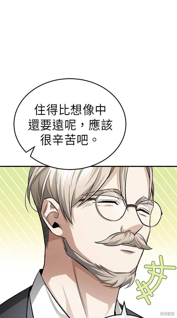 第16话74